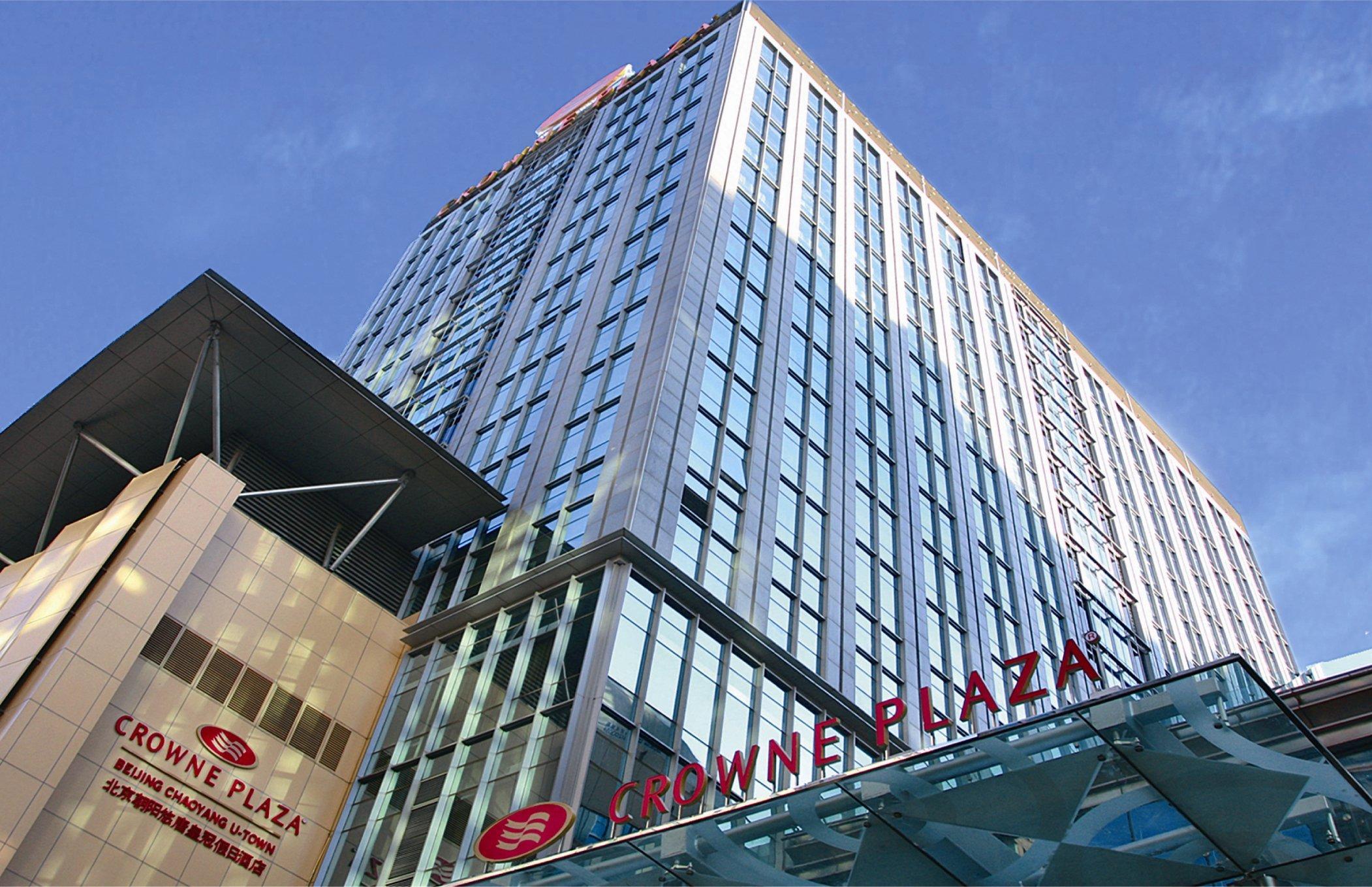 Crowne Plaza Beijing Chaoyang U-Town By Ihg - Within 30 Minutes To Forbidden City By Metro Экстерьер фото