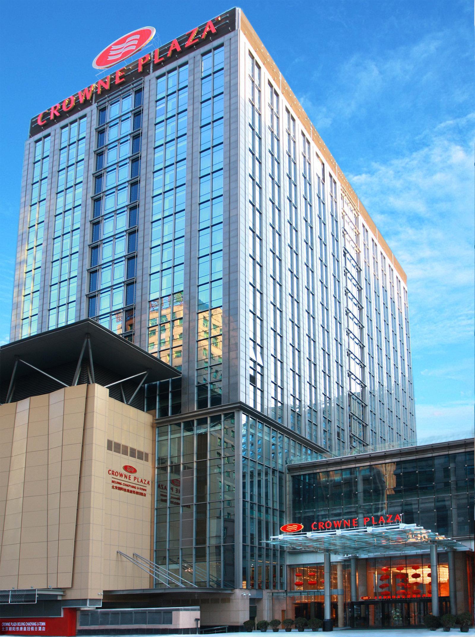 Crowne Plaza Beijing Chaoyang U-Town By Ihg - Within 30 Minutes To Forbidden City By Metro Экстерьер фото