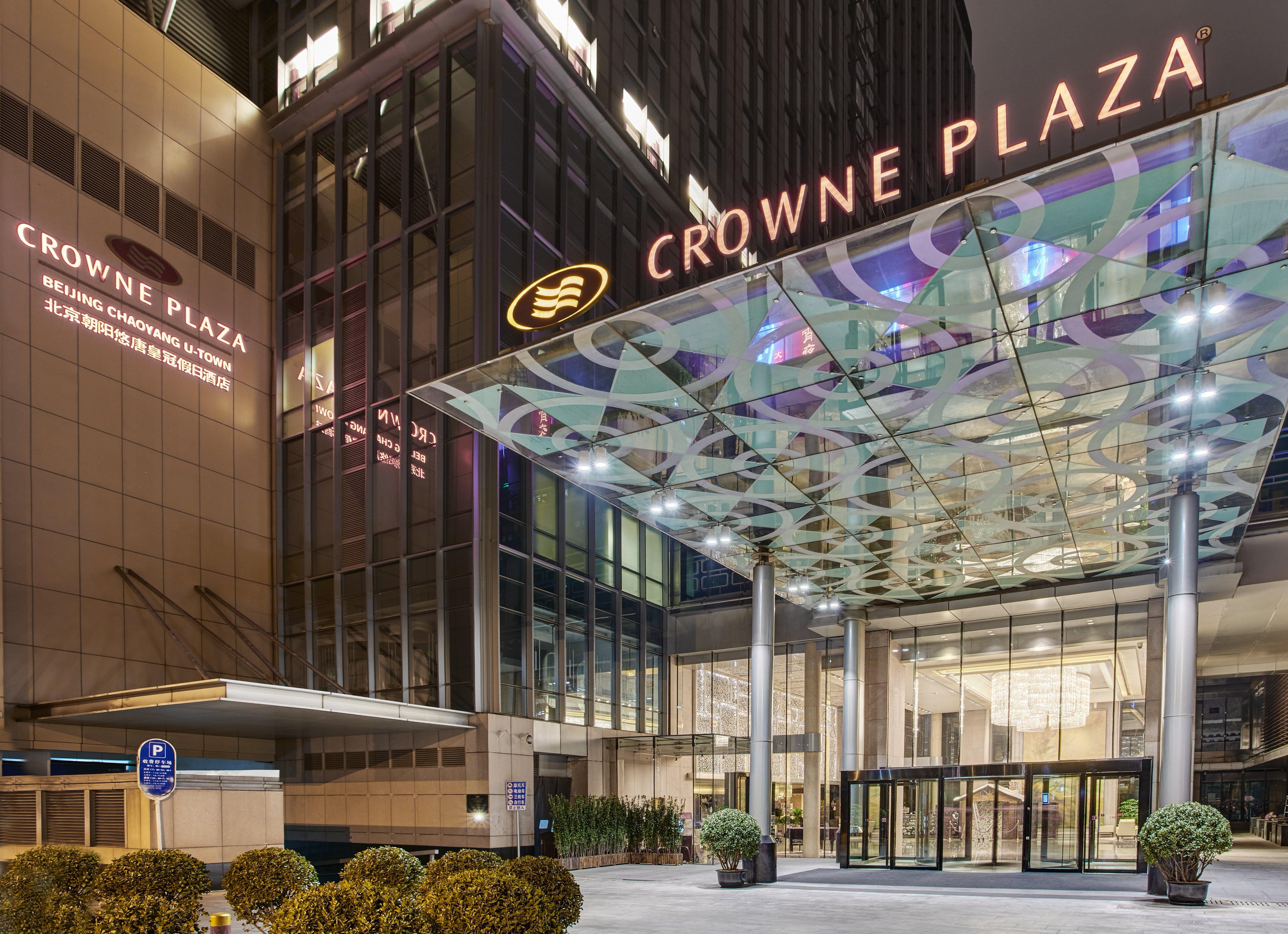 Crowne Plaza Beijing Chaoyang U-Town By Ihg - Within 30 Minutes To Forbidden City By Metro Экстерьер фото